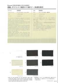 50505 [Tessile / Tessuto] VANCET Foto secondaria