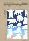 850601 Oxford Denim X Animale = Orso Polare