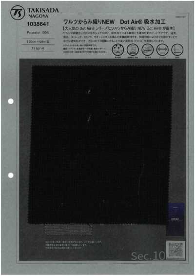 1038641 Waltz Leno Weave NUOVO DotAir® Finitura assorbente all'acqua