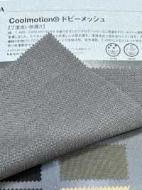 1061414 Coolmotion®️ Dobby Mesh[Tessile / Tessuto] TAKISADA NAGOYA Foto secondaria