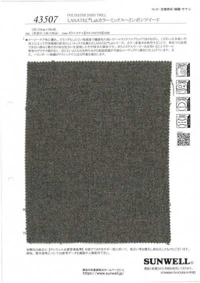 43507 LANATEC® Tweed spigato Lab Color Mix