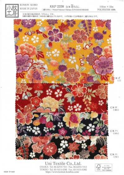 KKP2338-D-HNCRS Nigoshi Chirimen® Fiori sparsi