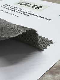 HK2010BW Musashino Sumizome 20x10 Chino, Tintura Nera, OW[Tessile / Tessuto] KOYAMA Foto secondaria