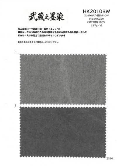 HK2010BW Musashino Sumizome 20x10 Chino, Tintura Nera, OW