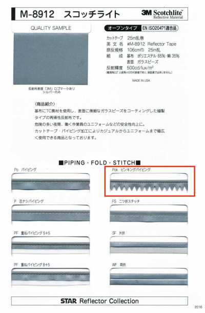 M-8912-PKK M-8912 Scotchlite piping smerlato