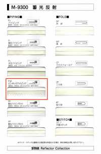 M-9300-PKK M-9300 Nastro Fosforescente Fluorescente[Cavo A Nastro] MARCHIO STELLARE (Hoshika) Foto secondaria