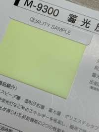 M-9300-PKK M-9300 Nastro Fosforescente Fluorescente[Cavo A Nastro] MARCHIO STELLARE (Hoshika) Foto secondaria