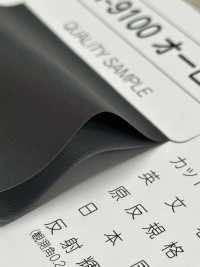 M-9100-PKK M-9100 Aurora Color Roll Pinking Piping[Cavo A Nastro] MARCHIO STELLARE (Hoshika) Foto secondaria