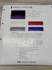 M-9100-PKK M-9100 Aurora Color Roll Pinking Piping[Cavo A Nastro] MARCHIO STELLARE (Hoshika) Foto secondaria