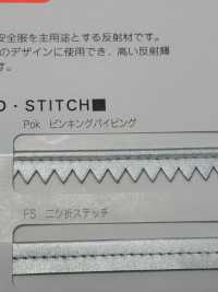 M-8000-PKK M-8000 Tubolare Ignifugo In Rotolo Per Bordatura[Cavo A Nastro] MARCHIO STELLARE (Hoshika) Foto secondaria