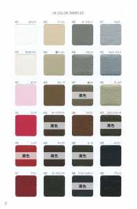 A-8400-PKK A-8400 Techcross II Pinking Piping[Cavo A Nastro] MARCHIO STELLARE (Hoshika) Foto secondaria