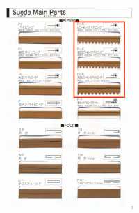 L-6400-PKK L-6400 Bordino Scamosciato[Cavo A Nastro] MARCHIO STELLARE (Hoshika) Foto secondaria