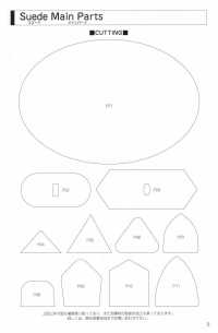 L-6400-PKK L-6400 Bordino Scamosciato[Cavo A Nastro] MARCHIO STELLARE (Hoshika) Foto secondaria