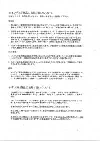 DCL115-SF 14W T/C Corduroy Decorore[Tessile / Tessuto] Kumoi Beauty Foto secondaria