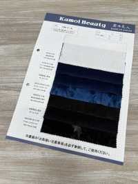 NKB255 Velluto A Coste 14W[Tessile / Tessuto] Kumoi Beauty Foto secondaria