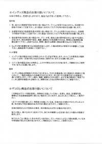 DCL355-SF Decorazione In Velluto A Coste Color Caramello Dobby[Tessile / Tessuto] Kumoi Beauty Foto secondaria