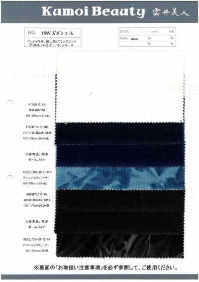 DCL755-SF 16W velluto a coste per pantaloni decolorato