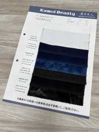 DCL175-SF 12W Slub Decorore[Tessile / Tessuto] Kumoi Beauty Foto secondaria