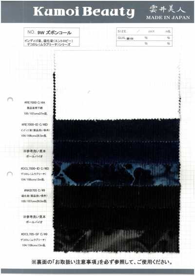 DCL705-SF Velluto a coste 9W per pantaloni Decolore