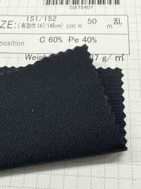 SB75401 Tusser Pesca Multifilamento Ad Alto Contenuto Di Fibre[Tessile / Tessuto] SHIBAYA Foto secondaria