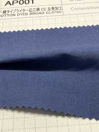 AP001 80/- Panno Per Macchina Da Scrivere In Twill Omi Sbiancato CC Roll Processing[Tessile / Tessuto] SHIBAYA Foto secondaria