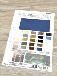 AP001 80/- Panno Per Macchina Da Scrivere In Twill Omi Sbiancato CC Roll Processing[Tessile / Tessuto] SHIBAYA Foto secondaria