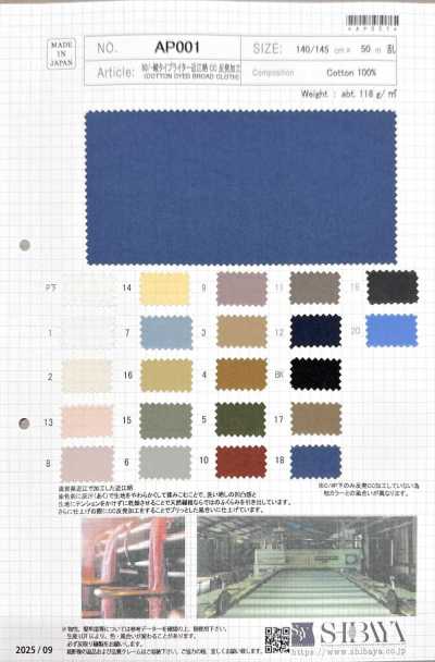 AP001 80/- Tessitura Twill Typewriter Omi Bleach Finitura Resiliente CC