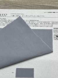 11557 ~REN~ Cotone Biologico 40% Twill[Tessile / Tessuto] SUNWELL Foto secondaria