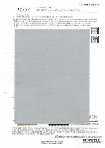 11557 ~REN~ Twill in cotone biologico 40s