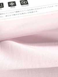 OG1413 Organza In Fibra Tencel™[Tessile / Tessuto] Suncorona Oda Foto secondaria