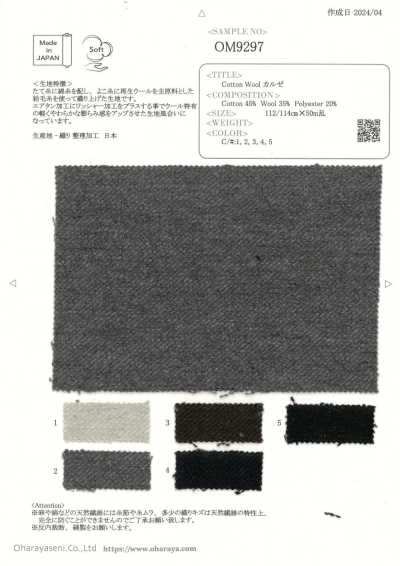 OM9297 Kersey di cotone e lana