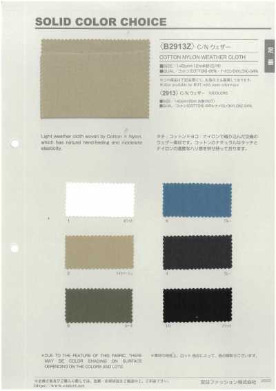 B2913Z C/N Weather Cloth piegato a metà