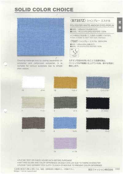 B7357Z Poliestere chambray piegato a metà