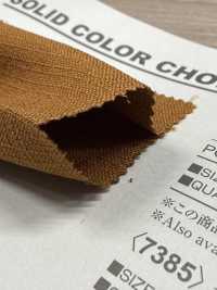 B7385Z Tessuto Di Corda Quadrato Casuale A Metà[Tessile / Tessuto] VANCET Foto secondaria