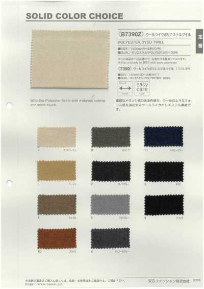 B7390Z Twill in poliestere effetto lana, ripiegato a metà