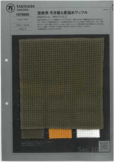 1078609 Maglia waffle fitta in filato open-end ritorto