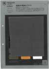 1078610 Filato open-end a costina circolare fitta
