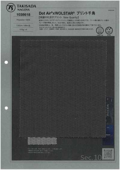 1038618 Dot Air® × WOLSTAR® pied de poule stampato