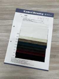 V9682 Velluto Di Cotone (Larghezza Ampia)[Tessile / Tessuto] Kumoi Beauty Foto secondaria