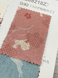 B88218Z Loomstate, Piegato A Metà[Tessile / Tessuto] VANCET Foto secondaria