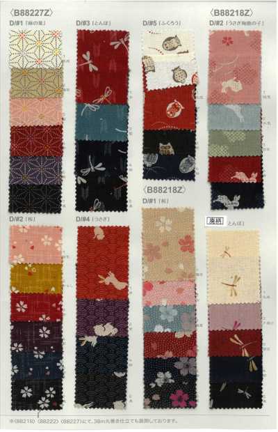 B88218Z Tela grezza con motivo giapponese a mezza piega