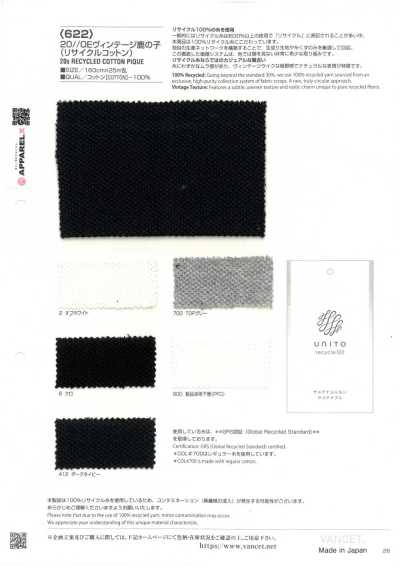 622 20//0E Vintage Kanoko (cotone riciclato)