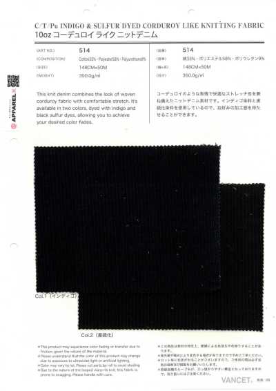 514 Denim a maglia effetto velluto a coste da 10 oz