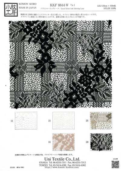 KKF8844-W-1 Merletto arricciato morbido in nylon