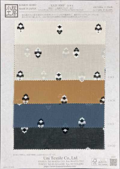 KKH800F-4 Batista di cotone 80% tinto con pigmenti con finitura flock