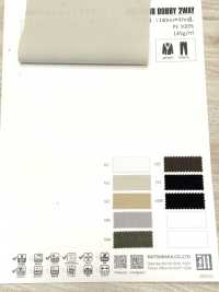 KS3024 EASY SLUB DOBBY 2WAY[Tessile / Tessuto] Matsubara Foto secondaria