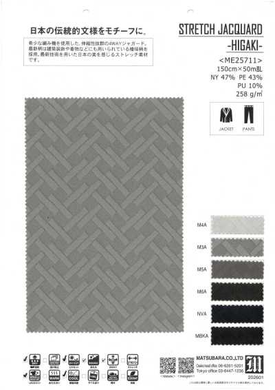 ME25711 JACQUARD ELASTICIZZATO -HIGAKI-