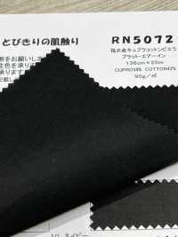 RN5072 Fukui-made Cupro Cotton Viyella Plat Air-In[Tessile / Tessuto] KOYAMA Foto secondaria