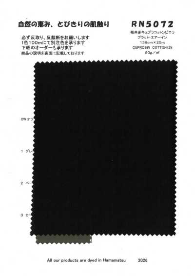 RN5072 Viyella in cupro e cotone, prodotto a Fukui, Platt Air-in