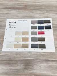 1100 Metà In Tricot[Tessile / Tessuto] Foto secondaria